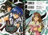 BUY NEW star ocean 3 till the end of time - 119446 Premium Anime Print Poster